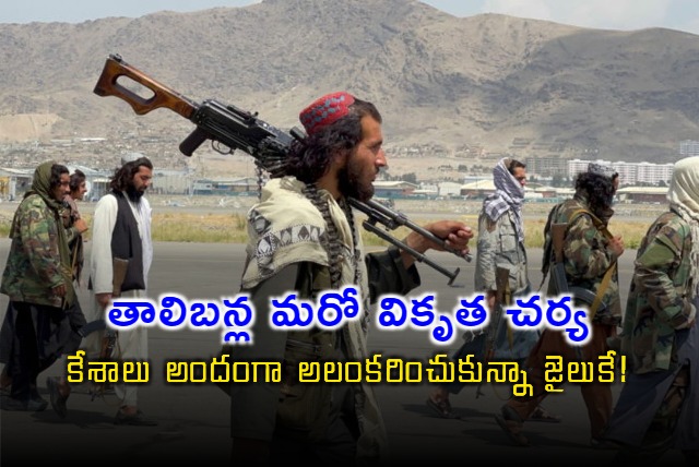 Talibans Cruel Decree Jail for Stylish Hairstyles in Afghanistan