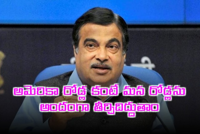 Nitin Gadkari Promises Better Roads Than America