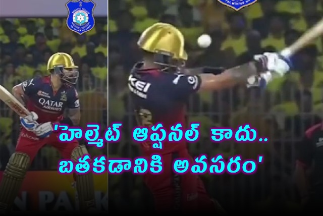 Virat Kohlis Batting Video Used by Hyderabad Police for Road Safety Awareness