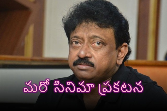 Ram Gopal Varma Announces New Horror Film Police Station Mein Booth