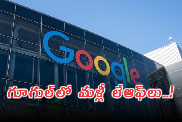 Google Announces More Layoffs Hundreds of Employees Affected