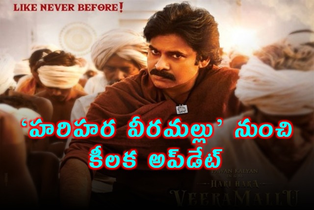 Pawan Kalyans Hari Hara Veera Mallu Dubbing and VFX are in full swing