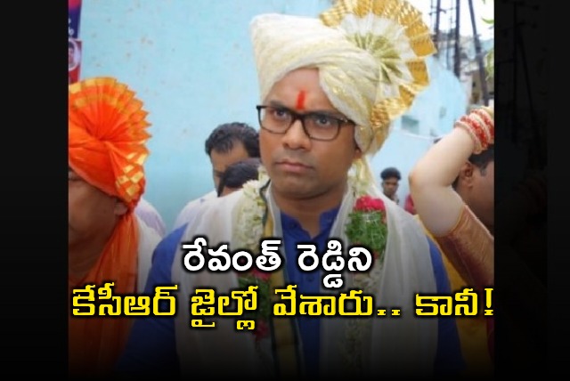 Revanth Reddy Jailed by KCR Dharmapuri Arvinds Explosive Claims