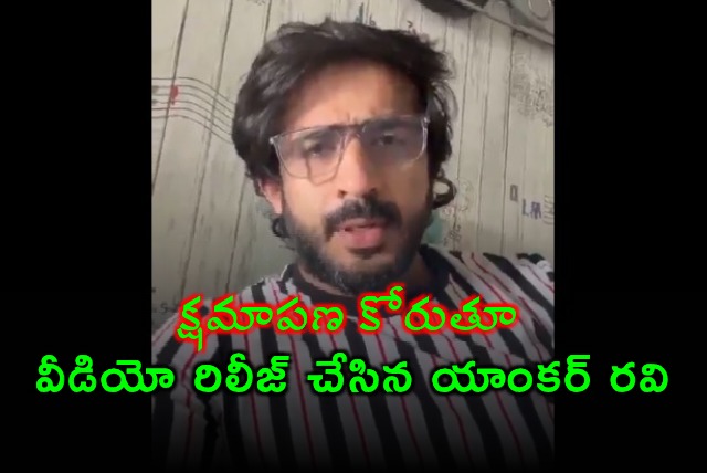 Anchor Ravi Apologizes for Controversial Skit
