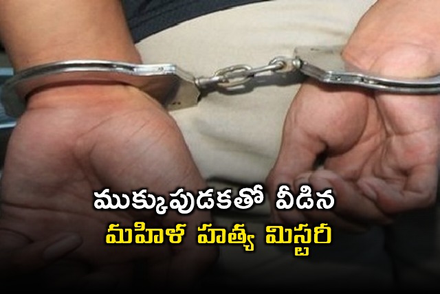 Nose Ring Leads to Arrest in Delhi Murder Case