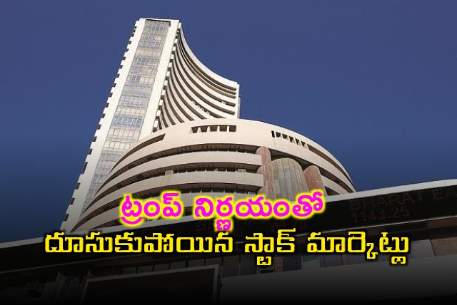 Sensex Nifty Surge After Trumps Announcement