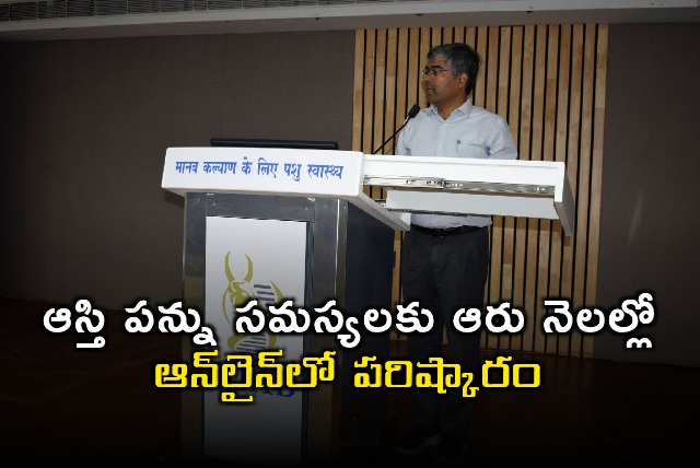 GHMC to Solve Property Tax Issues Online Within Six Months
