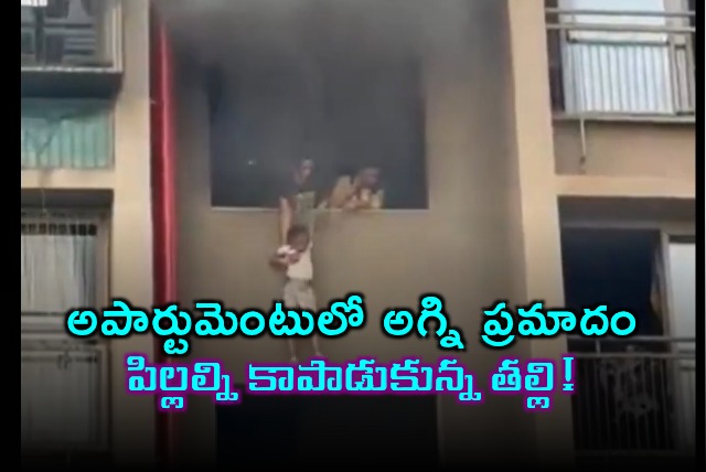 Mother Drops Children From Balcony to Escape Apartment Fire