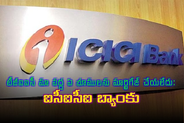 ICICI Bank Denies Mortgage Loan to TGIIIC