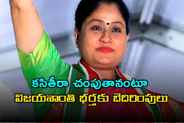 Vijayashantis Husband Receives Death Threats