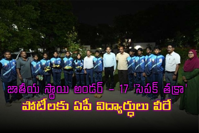 AP Students Selected for National Under 17 Sepak Takraw