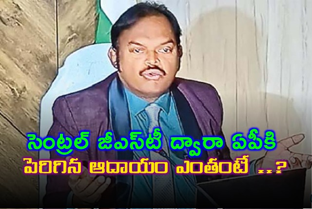 Andhra Pradeshs Central GST Revenue Increased