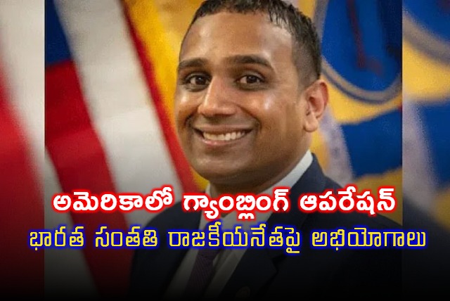 Indian American Politician Anand Shah Faces Mafia Gambling Charges in US
