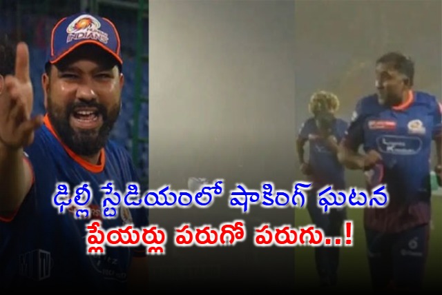 Rohit Sharmas Viral Video from Delhi Stadium