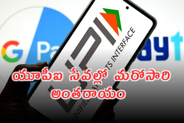 UPI Payment Services Disrupted Across India