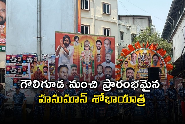 Hanuman Shobha Yatra Commences from Gouliguda