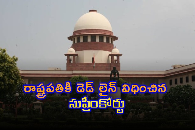 Supreme Court Sets Deadline for President on Bills