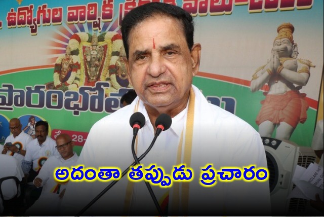 BR Naidu Denies False Claims on Cows Deaths