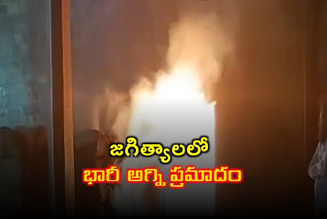 Massive Fire Erupts at Rice Mill in Jagtial Telangana
