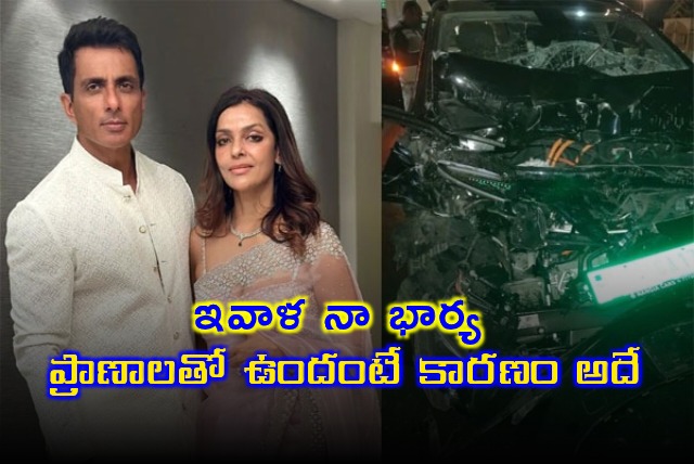 Seat Belt Importance Highlighted After Sonu Soods Family Accident
