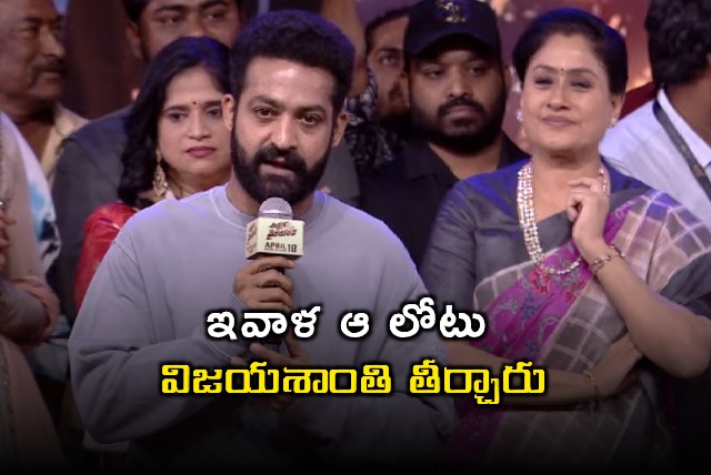 NTR Praises Kalyan Rams Arjun Son of Vijayanthi