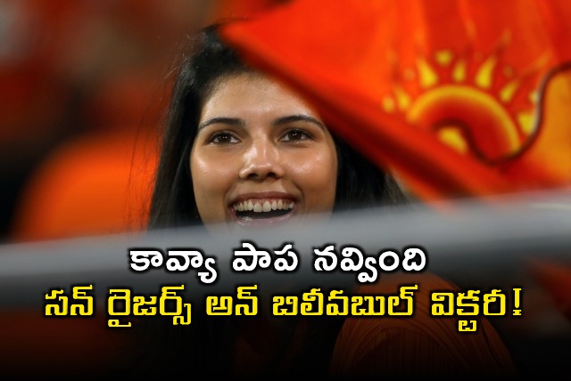 Sunrisers Hyderabads Unbelievable Victory