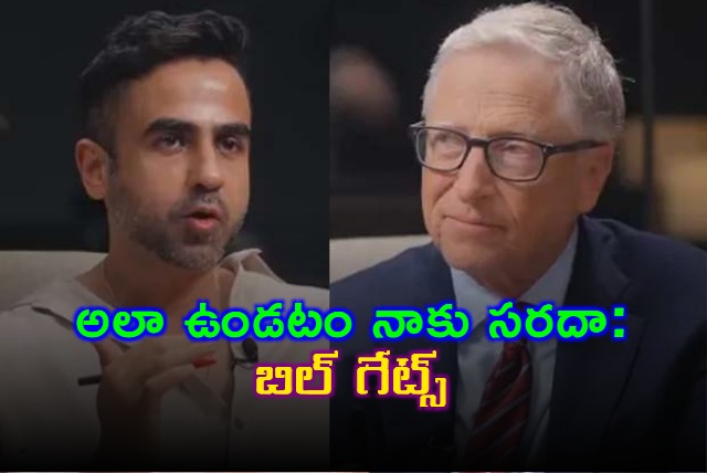 Bill Gates Answers Nikhil Kamaths Questions