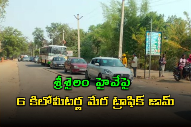 6km Traffic Jam on Srisailam Highway