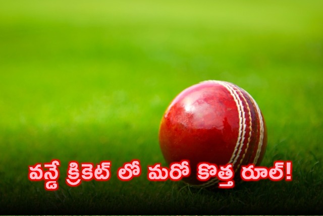 ICC Proposes New ODI Cricket Rule One Ball Per Innings