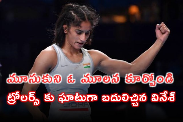 Vinesh Phogats Fiery Response to Trolls