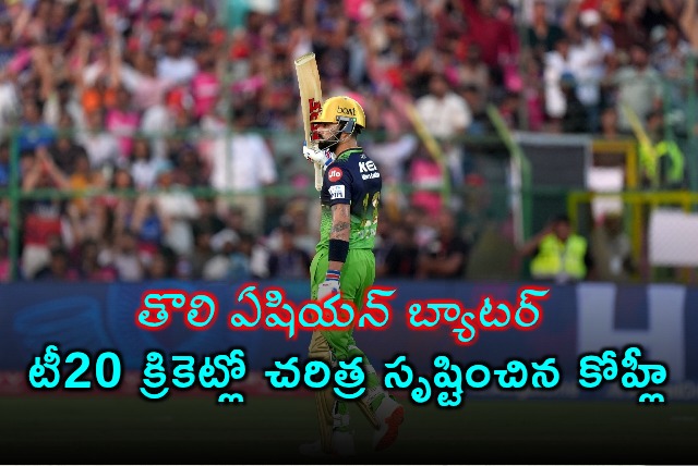 Virat Kohli Creates History First Asian Batsman with 100 T20 Half Centuries