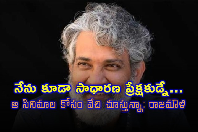 Rajamouli Awaits These 3 Pan India Films