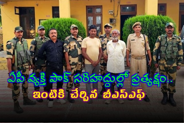 Missing AP Man Found Near Pakistan Border BSF Brings Him Home