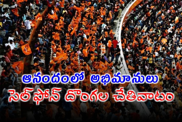 Mobile Phones Stolen at Uppal Stadium During IPL Match