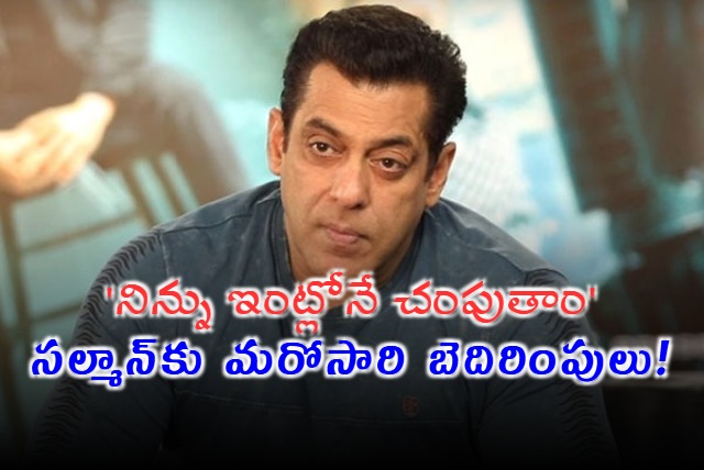 Bollywood actor Salman Khan once again received death threat