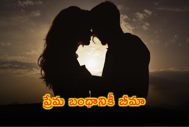 Love Insurance Get Lakhs if Your Relationship Lasts