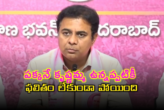 KTR Blames Congress for Telanganas Water Crisis