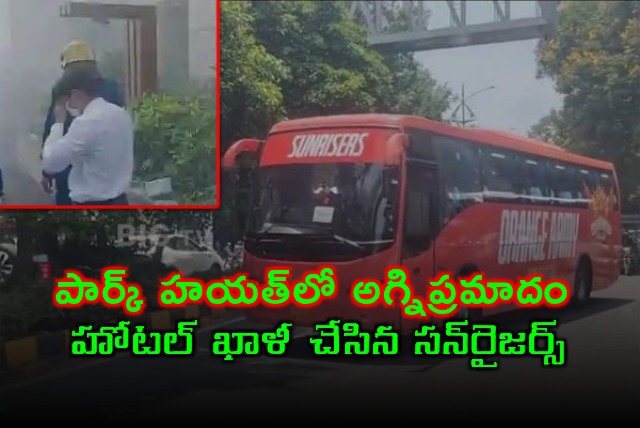 Sunrisers Hyderabad Evacuate Park Hyatt After Fire Accident