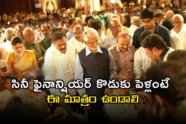 Grand Wedding of Tollywood Financiers Son