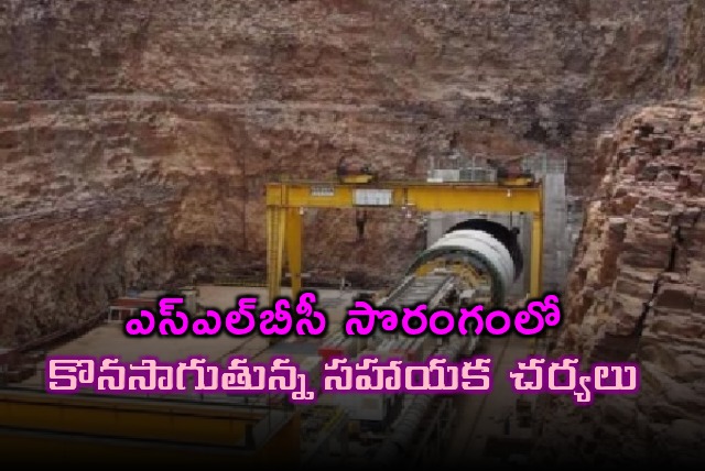 SLBC Tunnel Rescue Ongoing Operations and Ventilation System Restoration