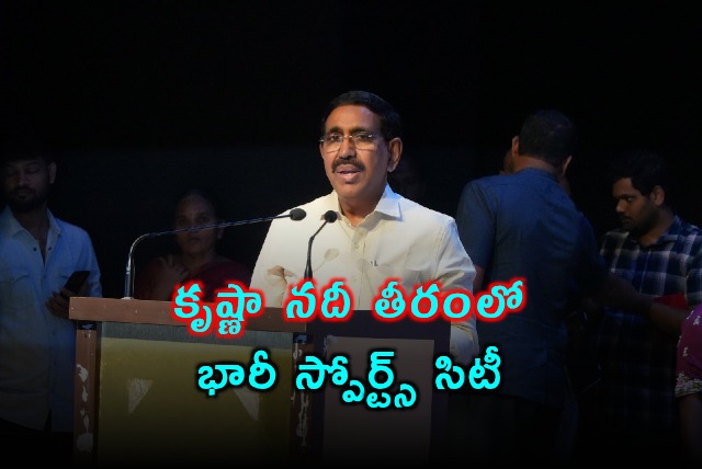 Andhra Pradesh Plans Massive Sports City on Krishna River Bank