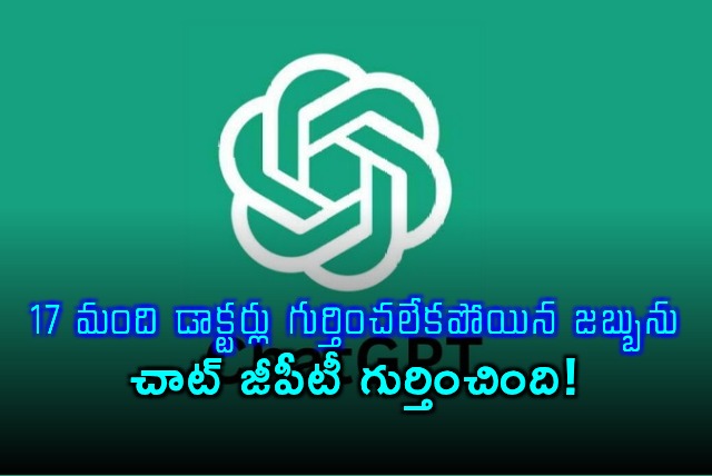 ChatGPT Diagnoses Rare Disease 17 Doctors Missed