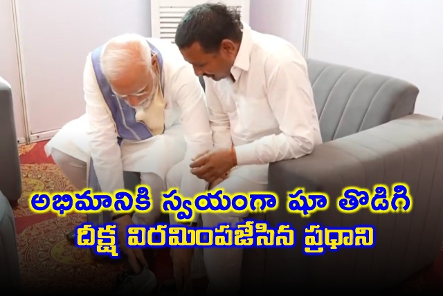 PM Modi Personally Puts On Shoes for Devoted Fan