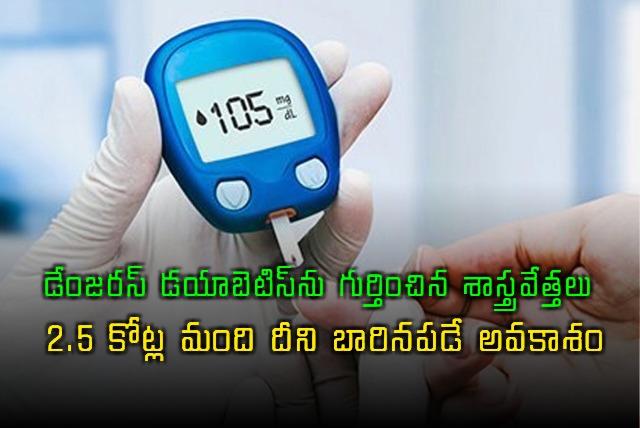 Scientists Identify Dangerous Type 5 Diabetes Affecting Millions