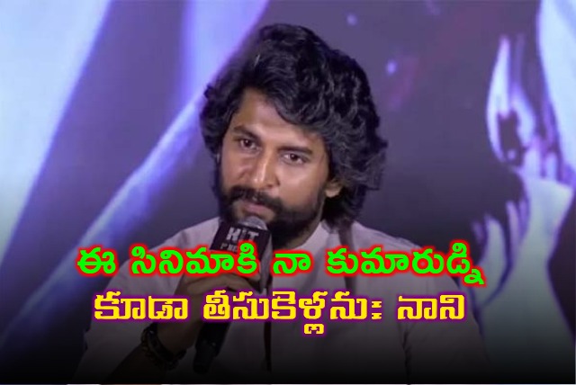 Nani Wont Take His Son to Watch Hit 3