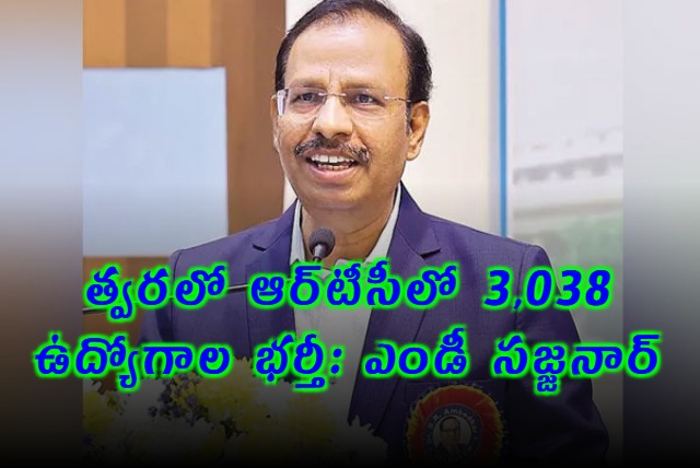 Sajjanar Announces Massive TGRTC Recruitment Drive