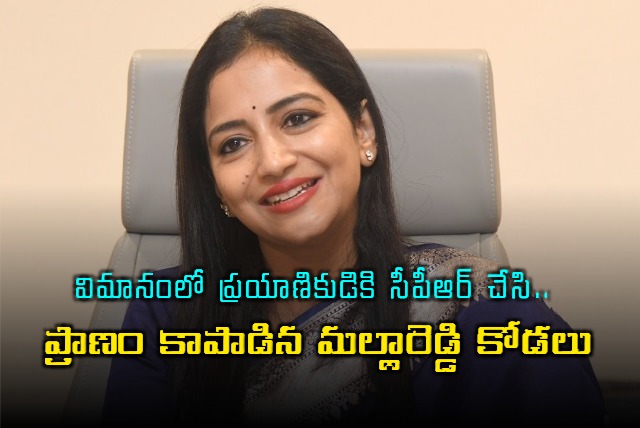 Dr Preeti Reddy Performs CPR on Flight Saves Life