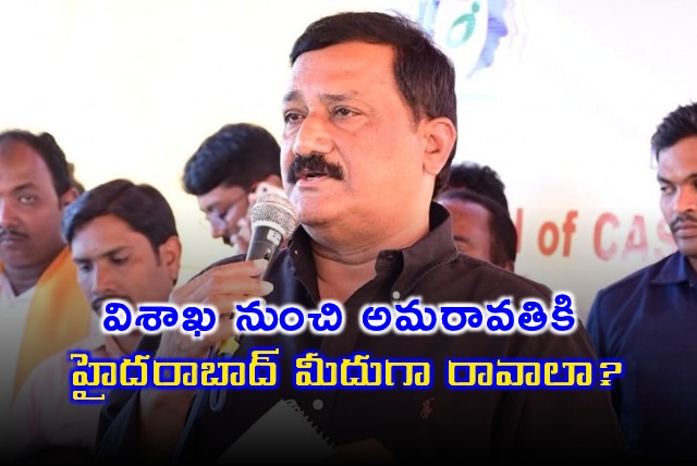 Visakhapatnam to Amaravati via Hyderabad Ganta Srinivasa Raos Frustration