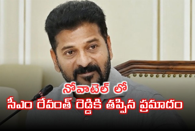 CM Revanth Reddys Narrow Escape from Lift Accident