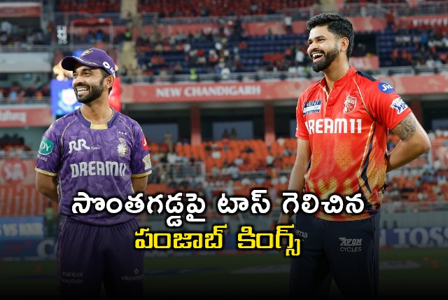 Punjab Kings Win Toss Opt to Bat First Against KKR